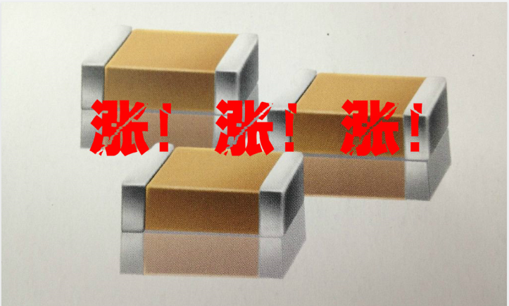 国巨再发涨价通知，NPO MLCC价格上调20%-30%，交期延长